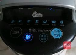 五谷倍浓营养豆浆的做法图解3