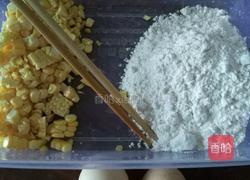 玉米煎饼的做法图解1
