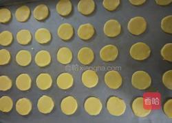 椰丝果酱酥饼的做法图解5