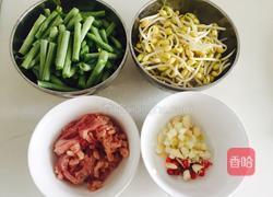 缸豆卤面的做法图解2