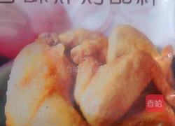 香酥鸡肉丁丁的做法图解2