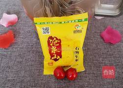 小米燕麦绿豆粥的做法图解1