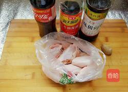 可乐翅中的做法图解1