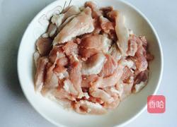 南瓜粉蒸肉的做法图解1