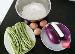 豆角鸡蛋茄子包的做法图解1