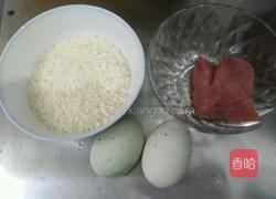 皮蛋瘦肉粥的做法图解1