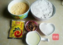 玉米发糕的做法图解1