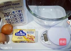 芝士洋葱司康饼的做法图解1