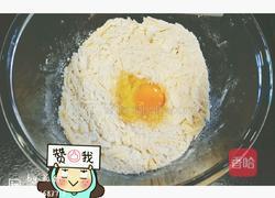 芝士洋葱司康饼的做法图解3