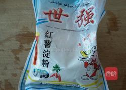 炸茄盒的做法图解6