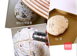 果仁小麦胚芽欧包（乡村面包）的做法图解5