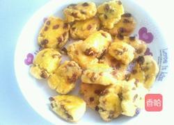 葡萄奶酥的做法图解5