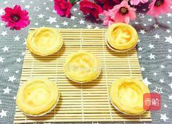 奶香椰挞的做法图解5