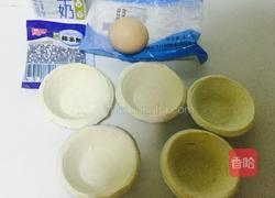 奶香椰挞的做法图解1