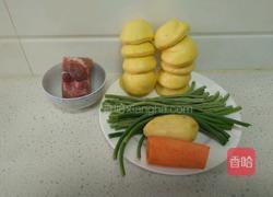 杂粮五味蔬的做法图解1