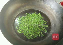 杂粮五味蔬的做法图解3