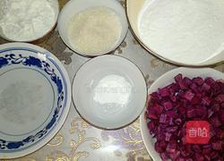 紫薯球的做法图解1