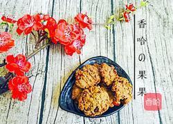 花生核桃酥的做法图解9