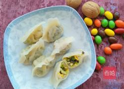 山芹鸡蛋虾仁饺的做法图解10