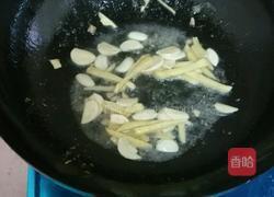 爆炒猪腰的做法图解12