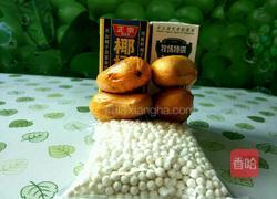 西米芒果椰奶露的做法图解1