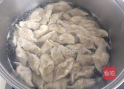 酸汤水饺的做法图解4