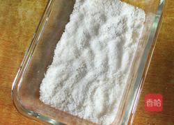 椰蓉冻的做法图解2