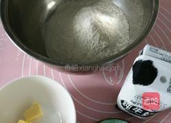 8寸披萨饼底的做法图解1