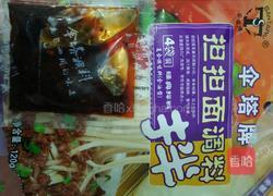 蒜香茄子的做法图解4