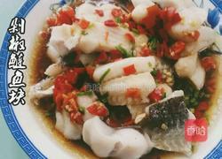 剁椒鲢鱼块的做法图解6