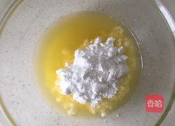 核桃酥（家庭版）的做法图解2