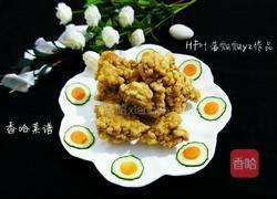 飘香酥肉的做法图解9