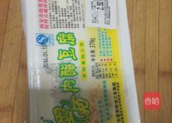 文思豆腐的做法图解1