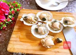 蒜蓉扇贝的做法图解4