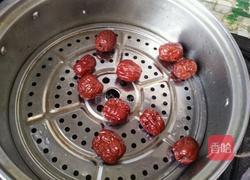 养生南瓜蒸大枣的做法图解5