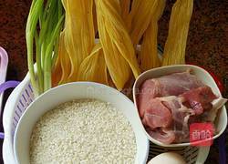 支竹海味粥的做法图解1