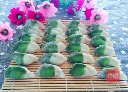 鸳鸯饺子的做法图解7
