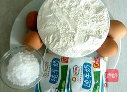 奶香麻花的做法图解1