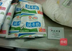 自制酸奶的做法图解1