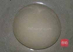 茄子鲜肉烙盒子的做法图解1