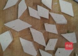 清炒时蔬豆腐的做法图解2