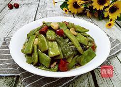 香辣四季豆的做法图解10