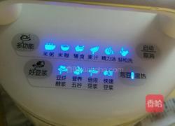 南瓜米糊的做法圖解4