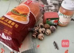 自制简易汉堡包～的做法图解1