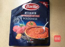 素炒意面的做法图解7