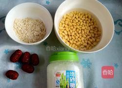 红枣燕麦豆浆的做法图解2
