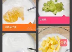 自制草莓酱酸奶的做法图解8