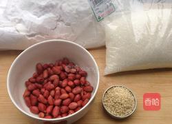 甜甜蜜蜜（马打滚）的做法图解1