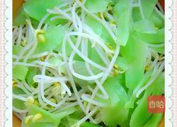 馋嘴石蛙的做法图解3