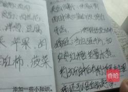 纯手工水饺的做法图解4